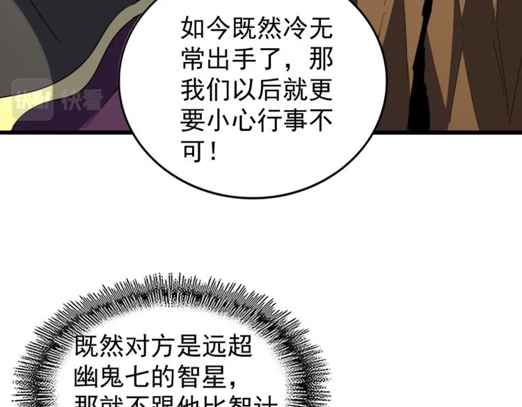 第211话 他在靠近了145
