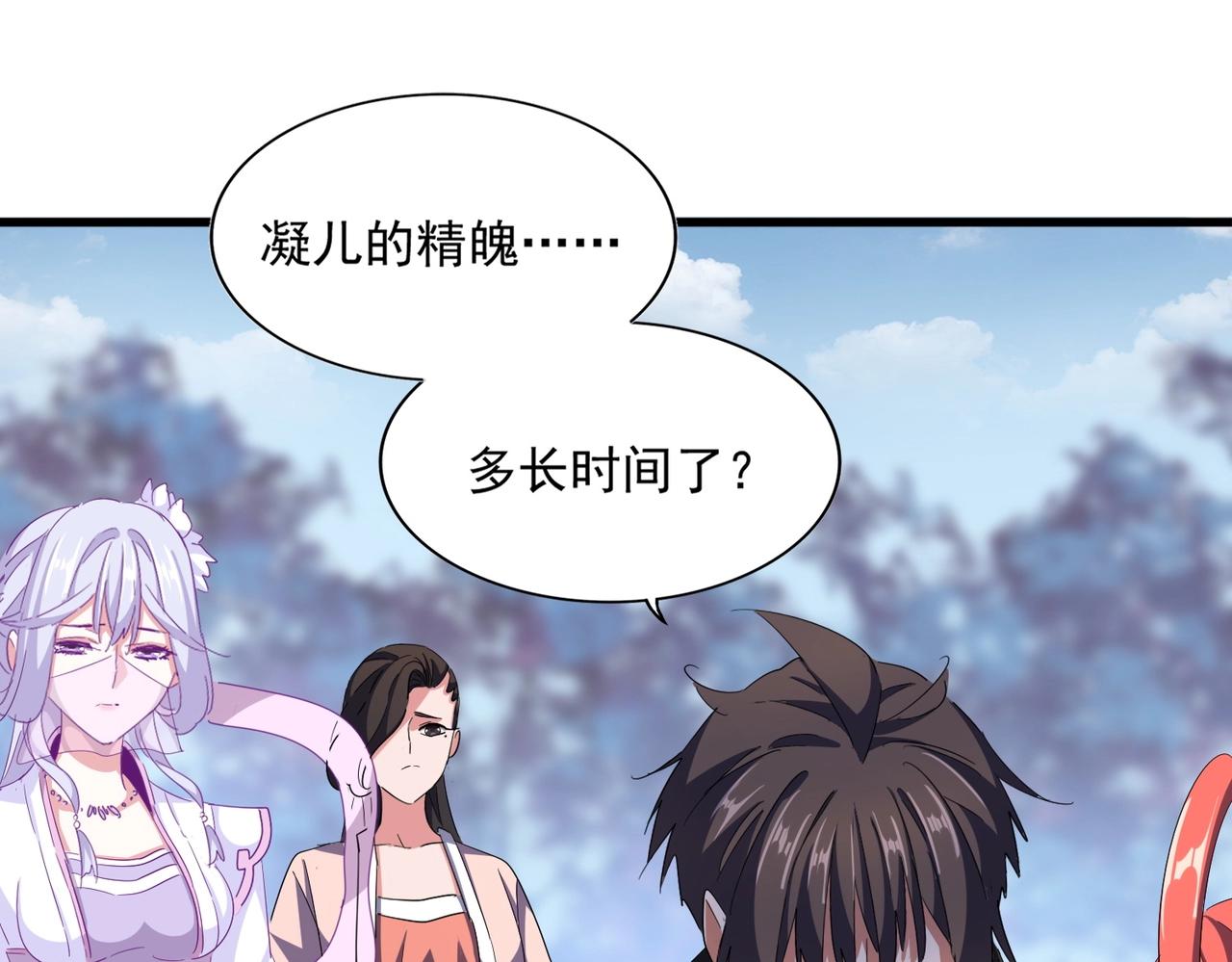 第341话 迟一步107