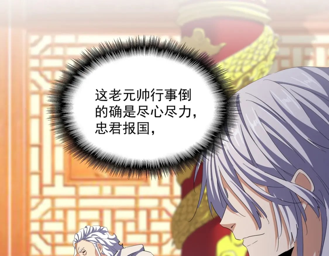第414话59