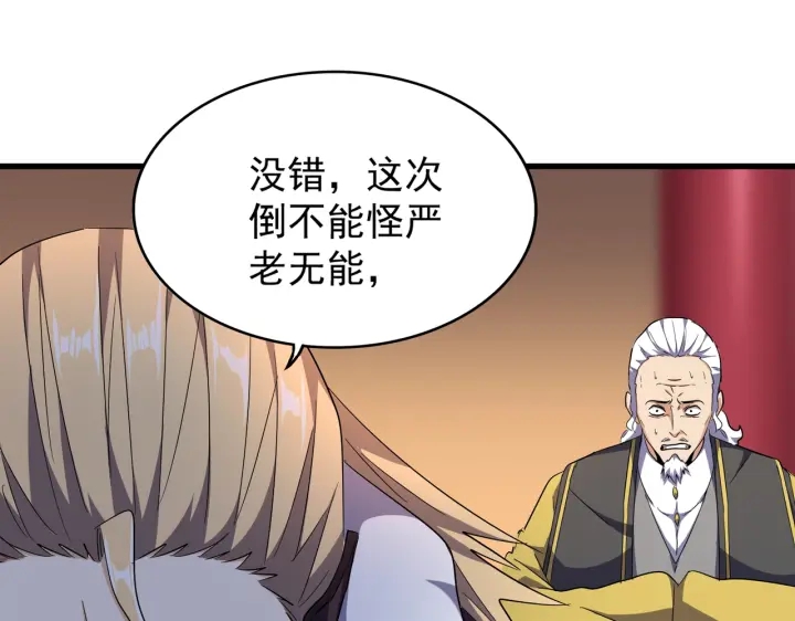 第180话 此子必杀！124