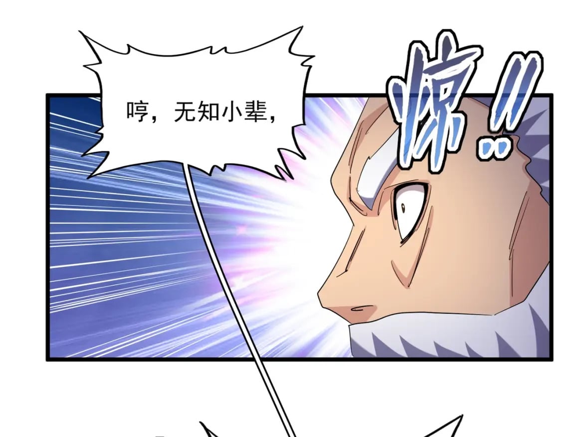 第406话 好强的对手！52