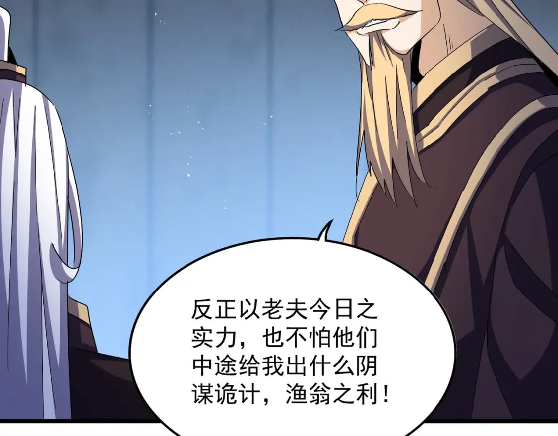 第448话 行动开始53