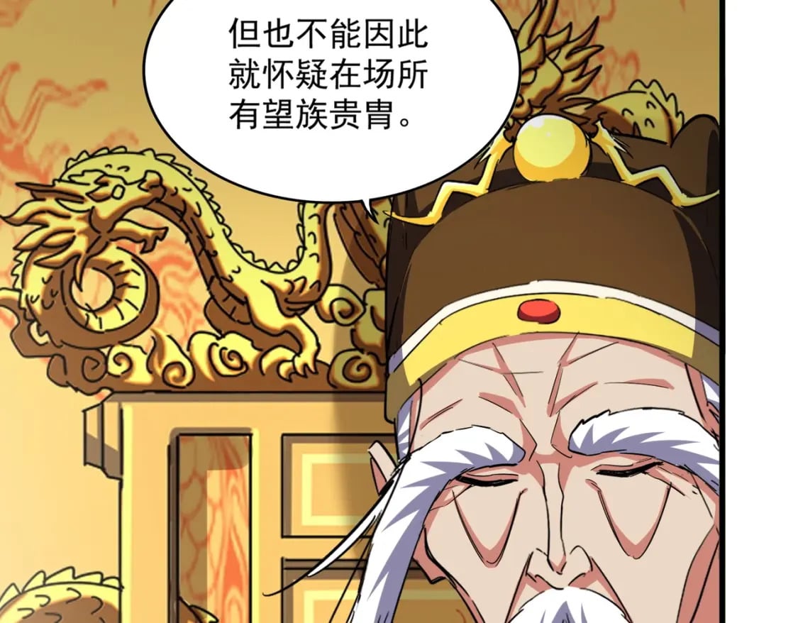 第403话 当面对峙51
