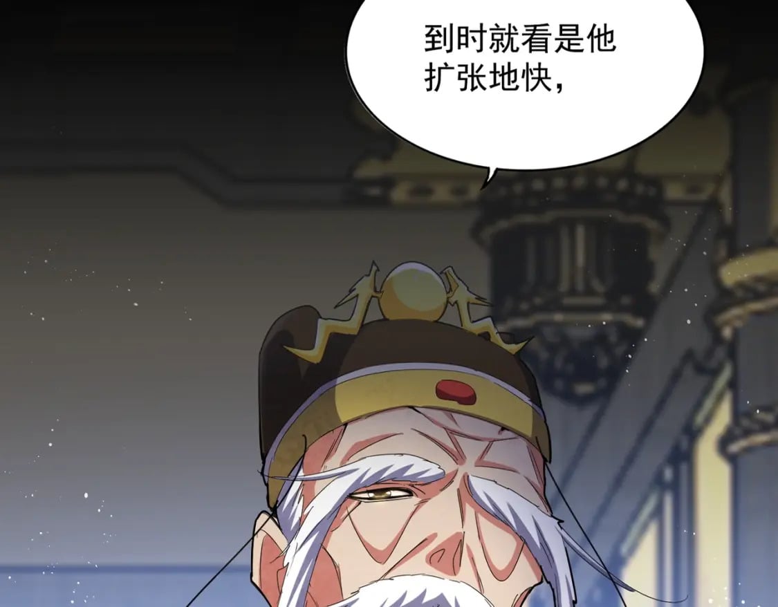 第435话 我们现在是什么关系...22