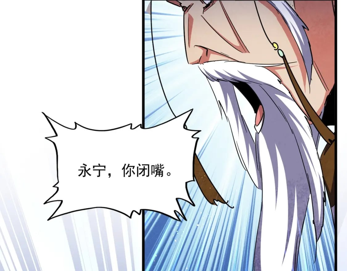 第432话 打一架24