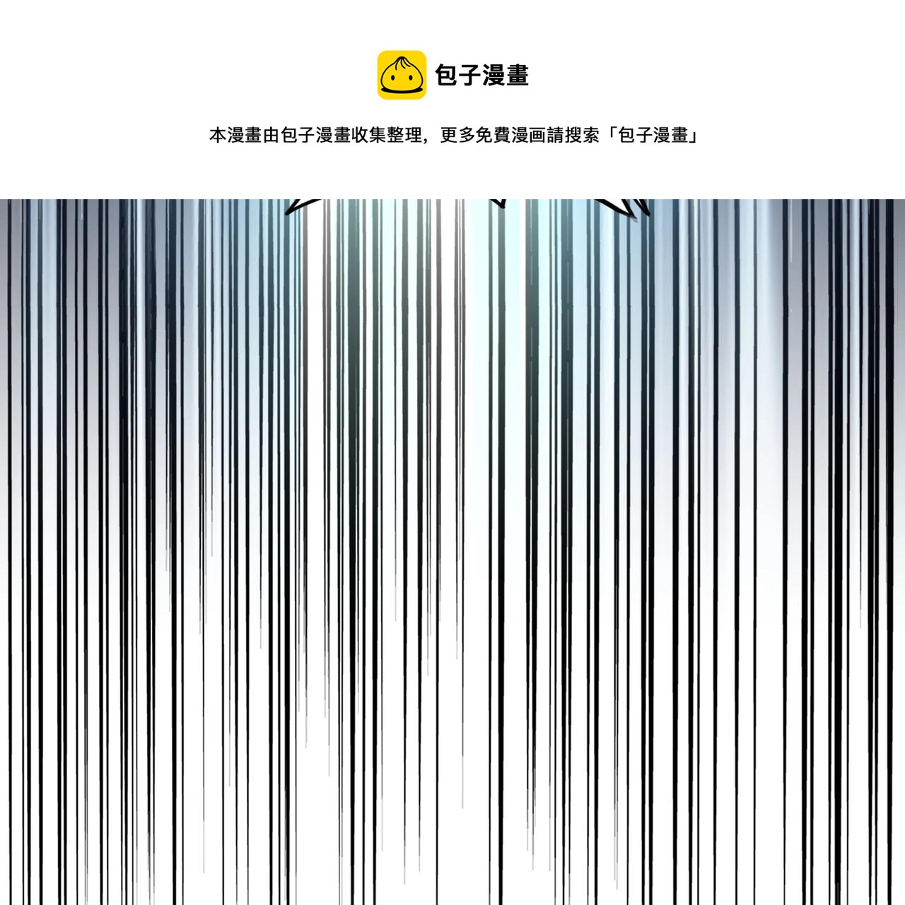 第248话 加入我107