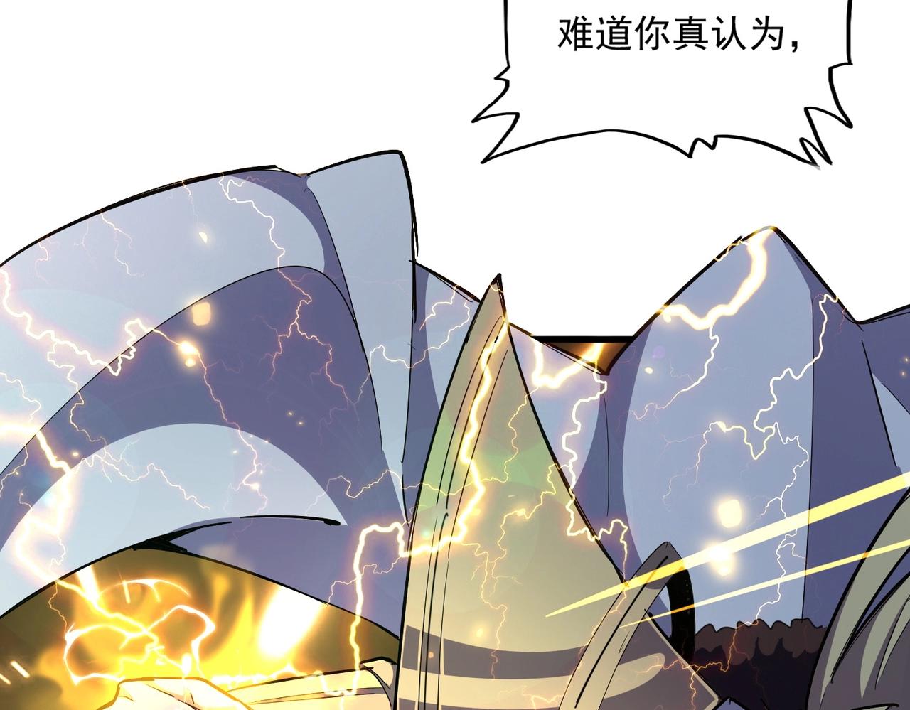 第329话 紫雷124