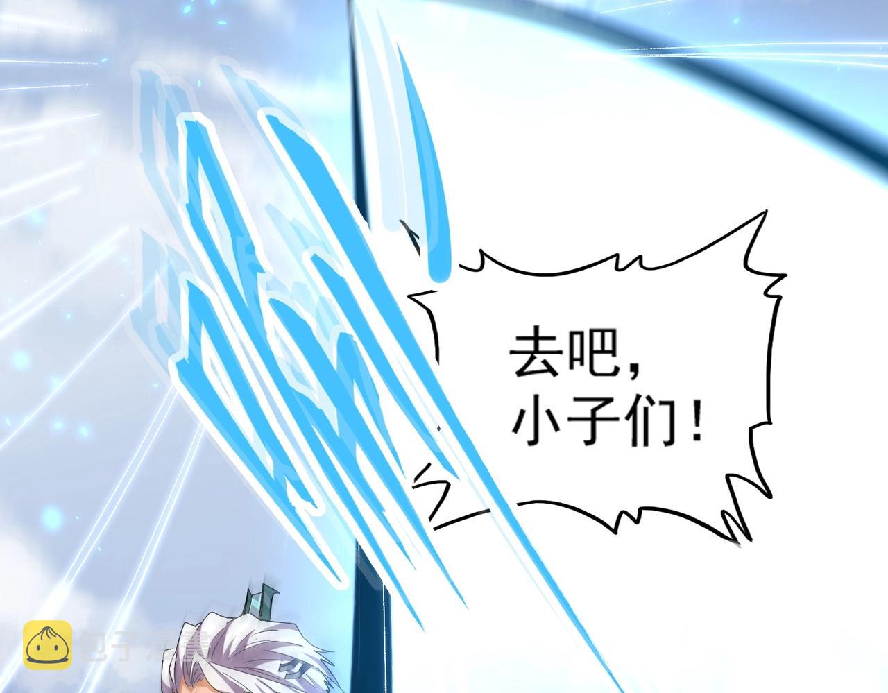 第309话 兽王山30