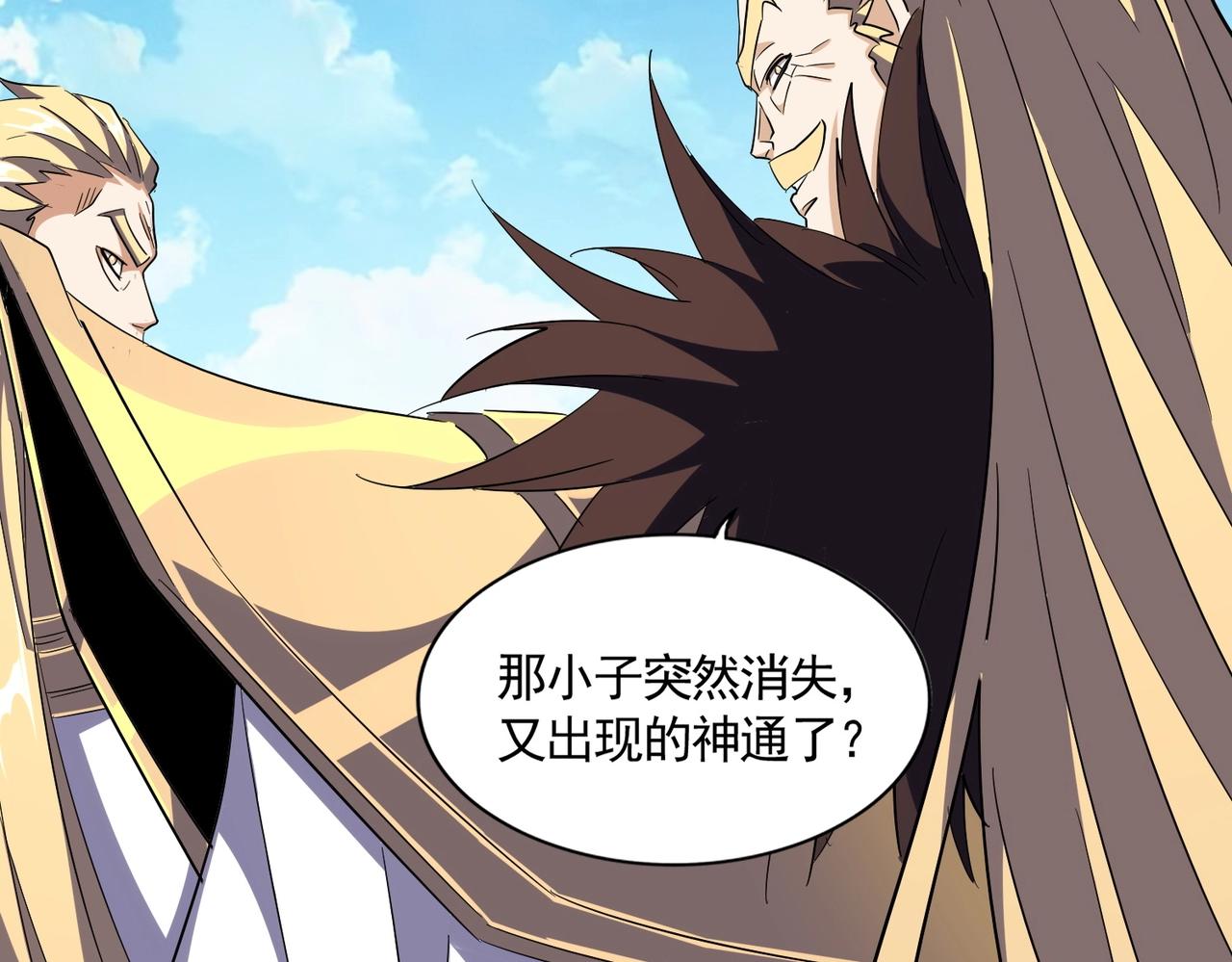 第304话 弱点96