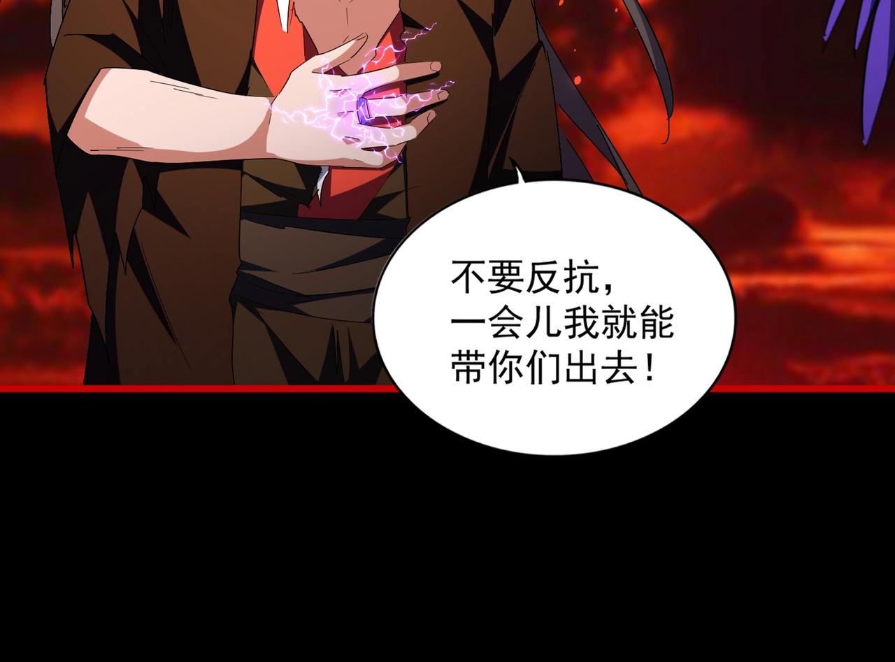 第286话 离别与新征程21