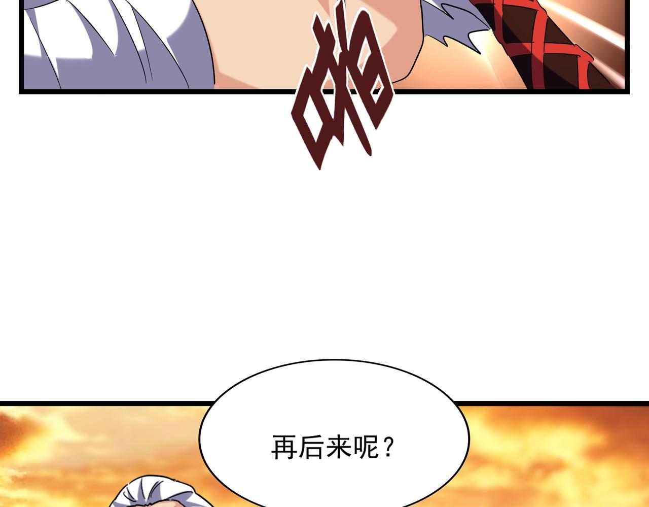 第270话25