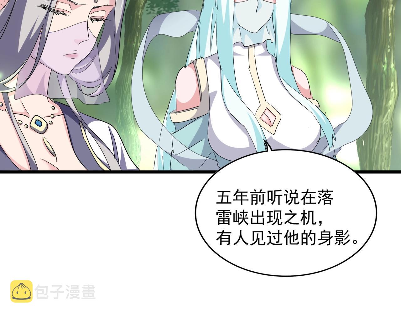 第287话 七家之龙61