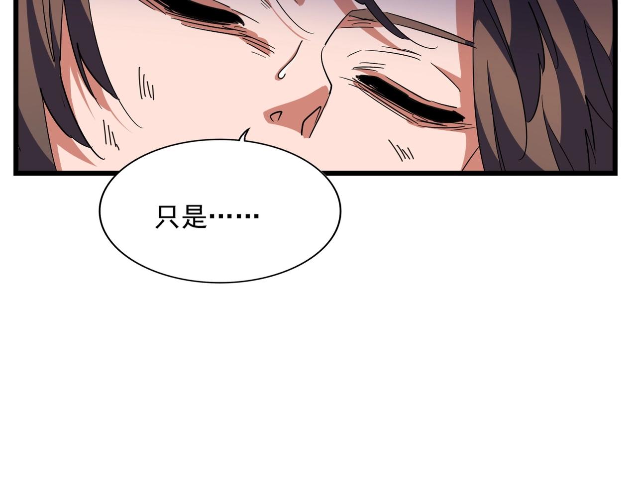 第280话 蓝焰42