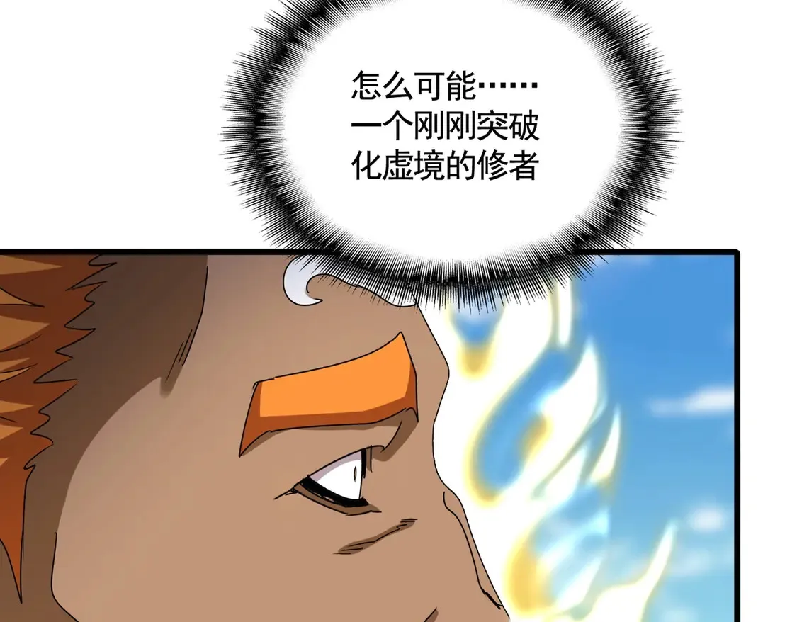 第515话 老灯又中一计23