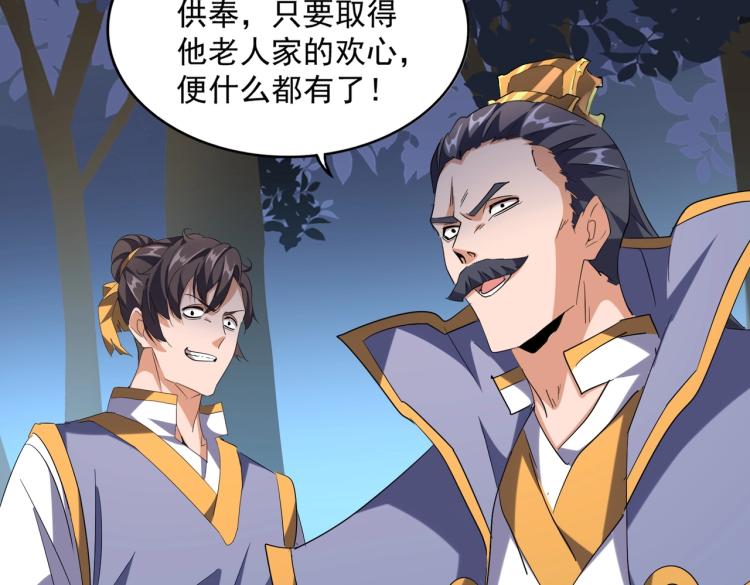 第227话 看客卓凡100