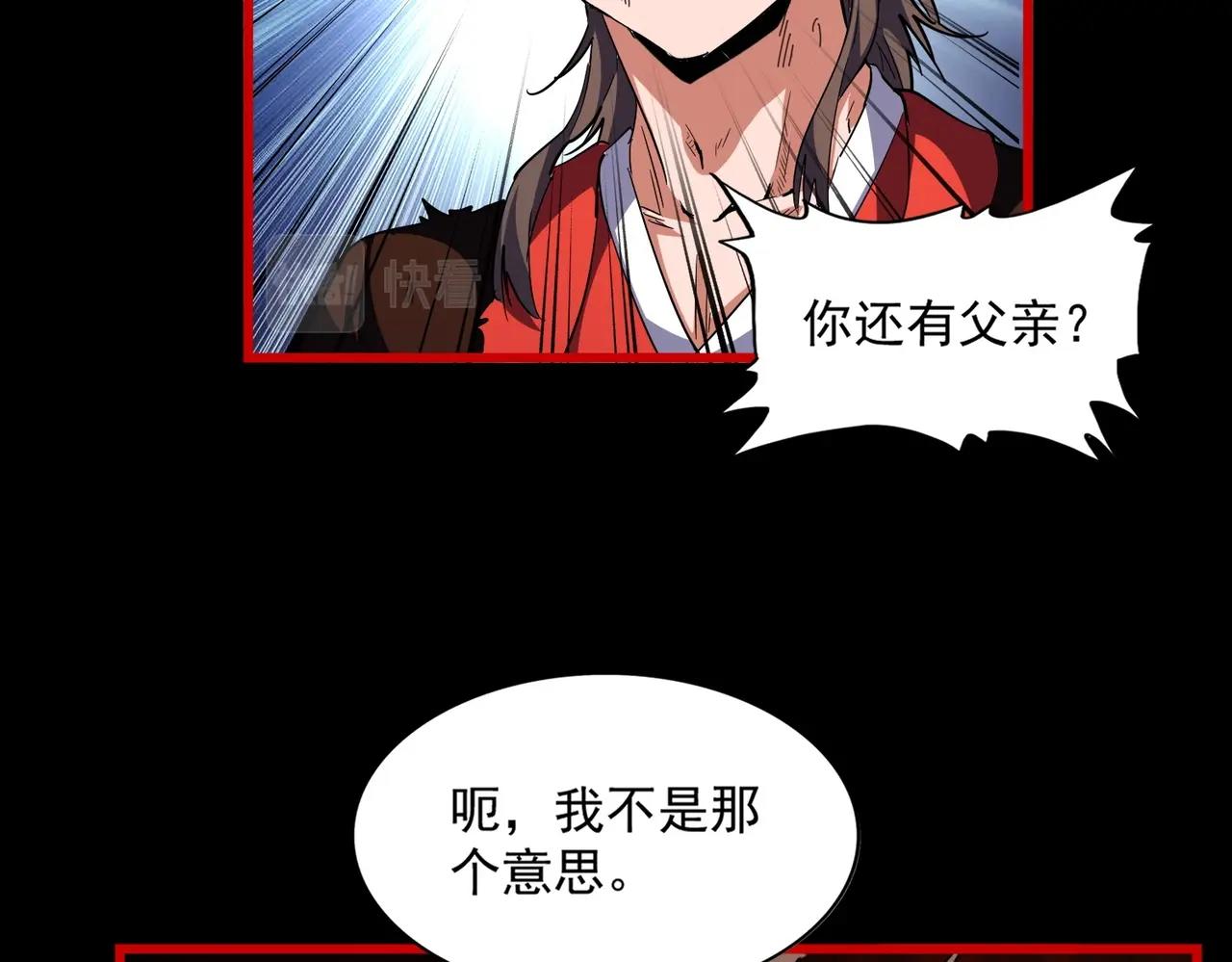 第281话 落难二人组67