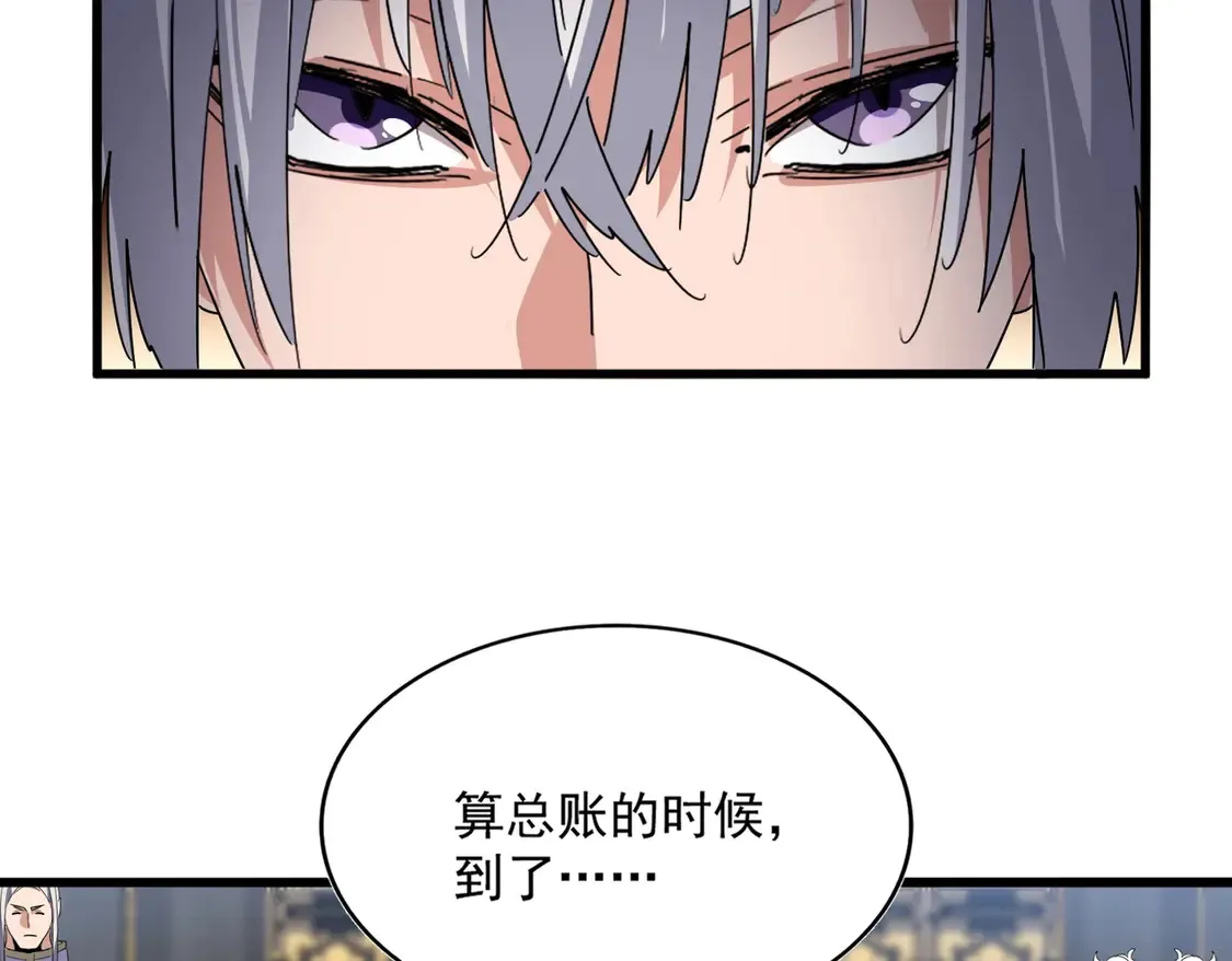 第531话 劳资我上来就是一手刀62