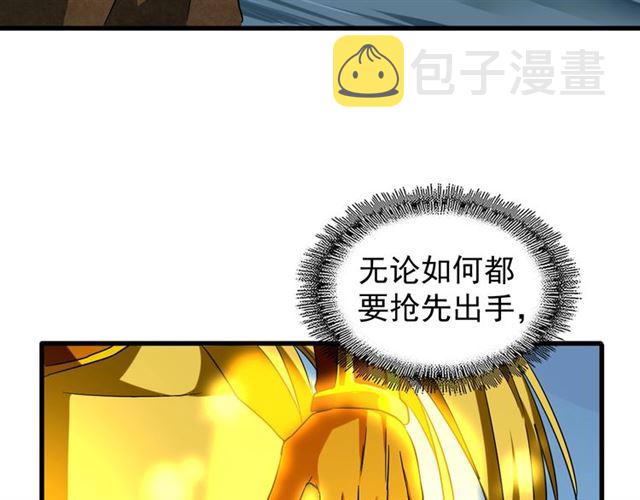 第54话 是....我输了！27