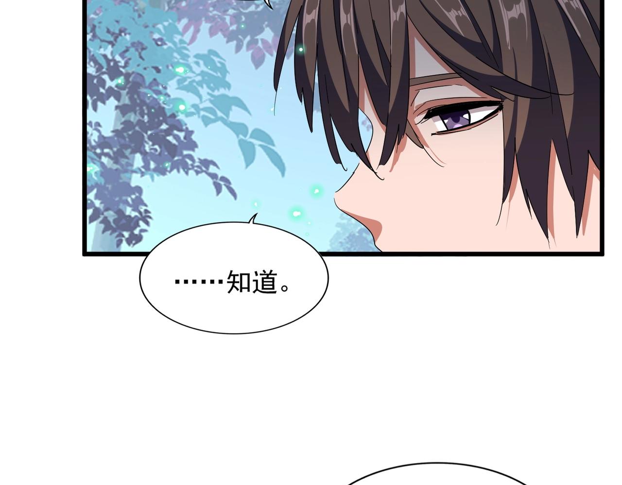 第320话 随心所欲的....34