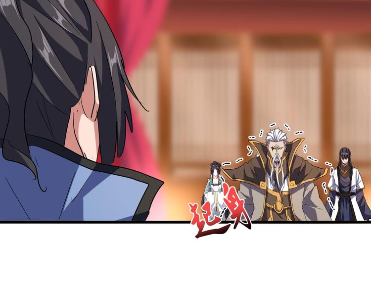 第141话 这小子！81