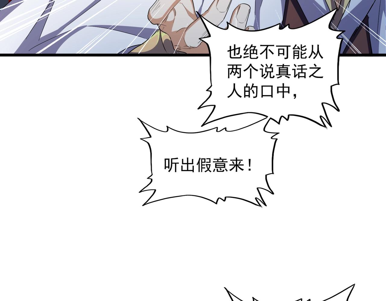 第332话 命运的转动80