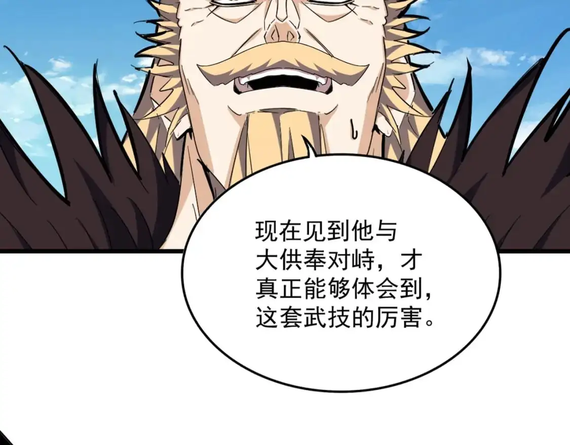 第471话 灭神指25