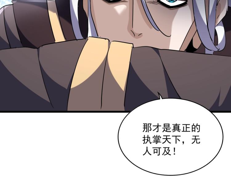 第221话 服从53