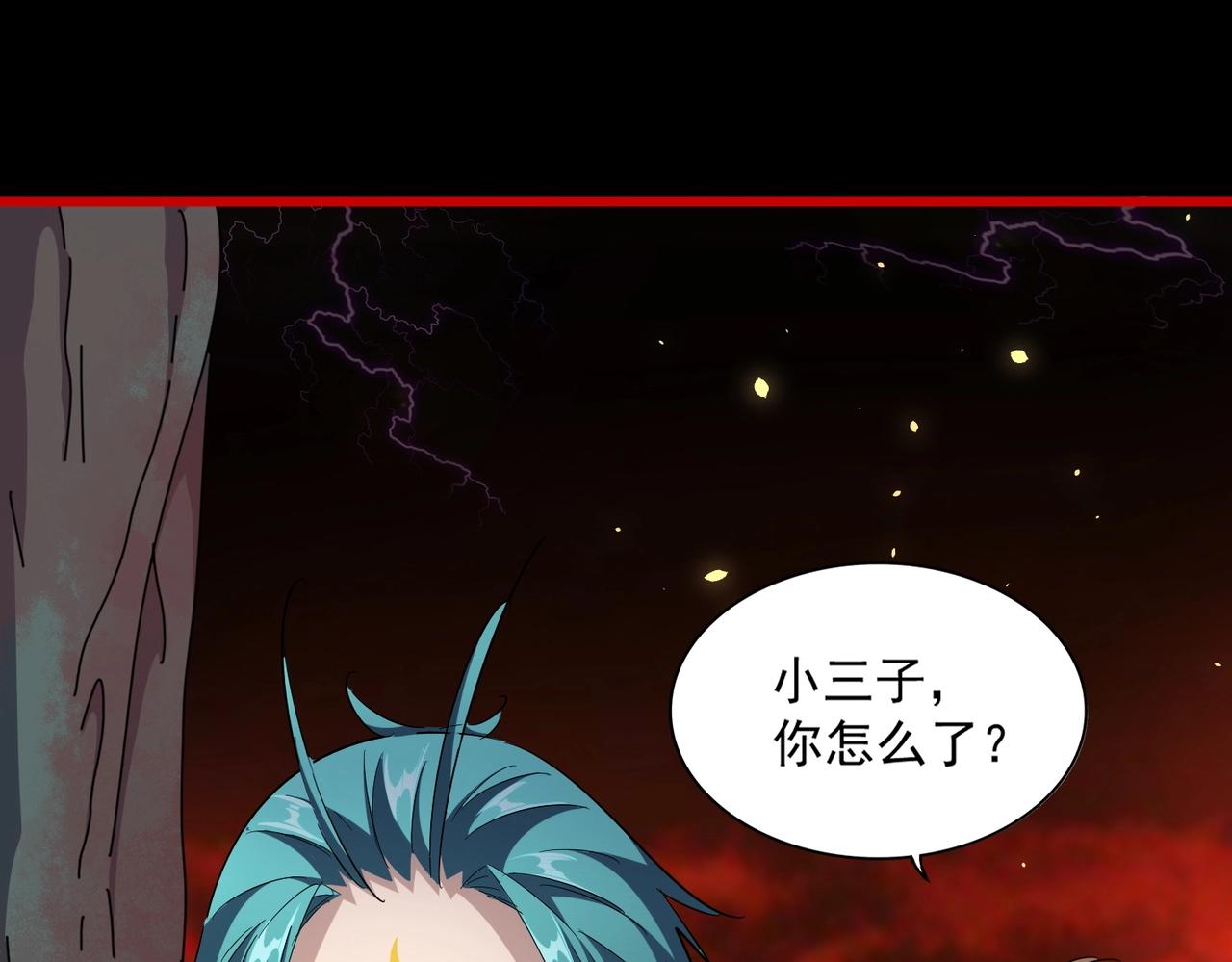 第283话 冲天麒麟脚????63