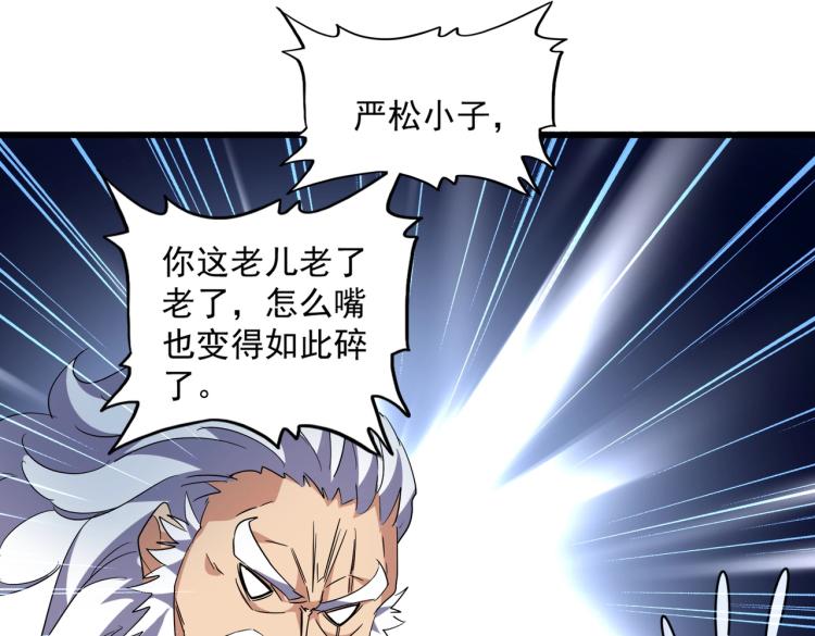第222话 风临城！我回来了！40