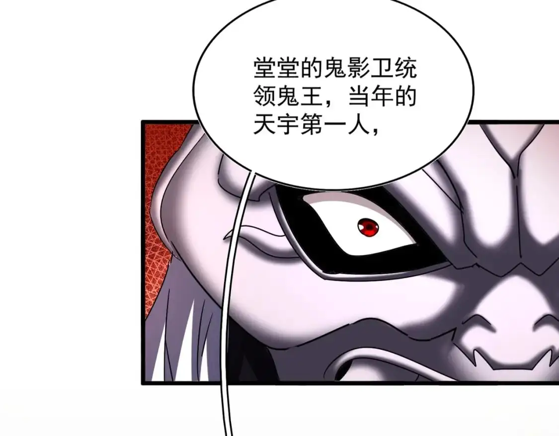 第482话 趁我不在骗孩子是吧？65