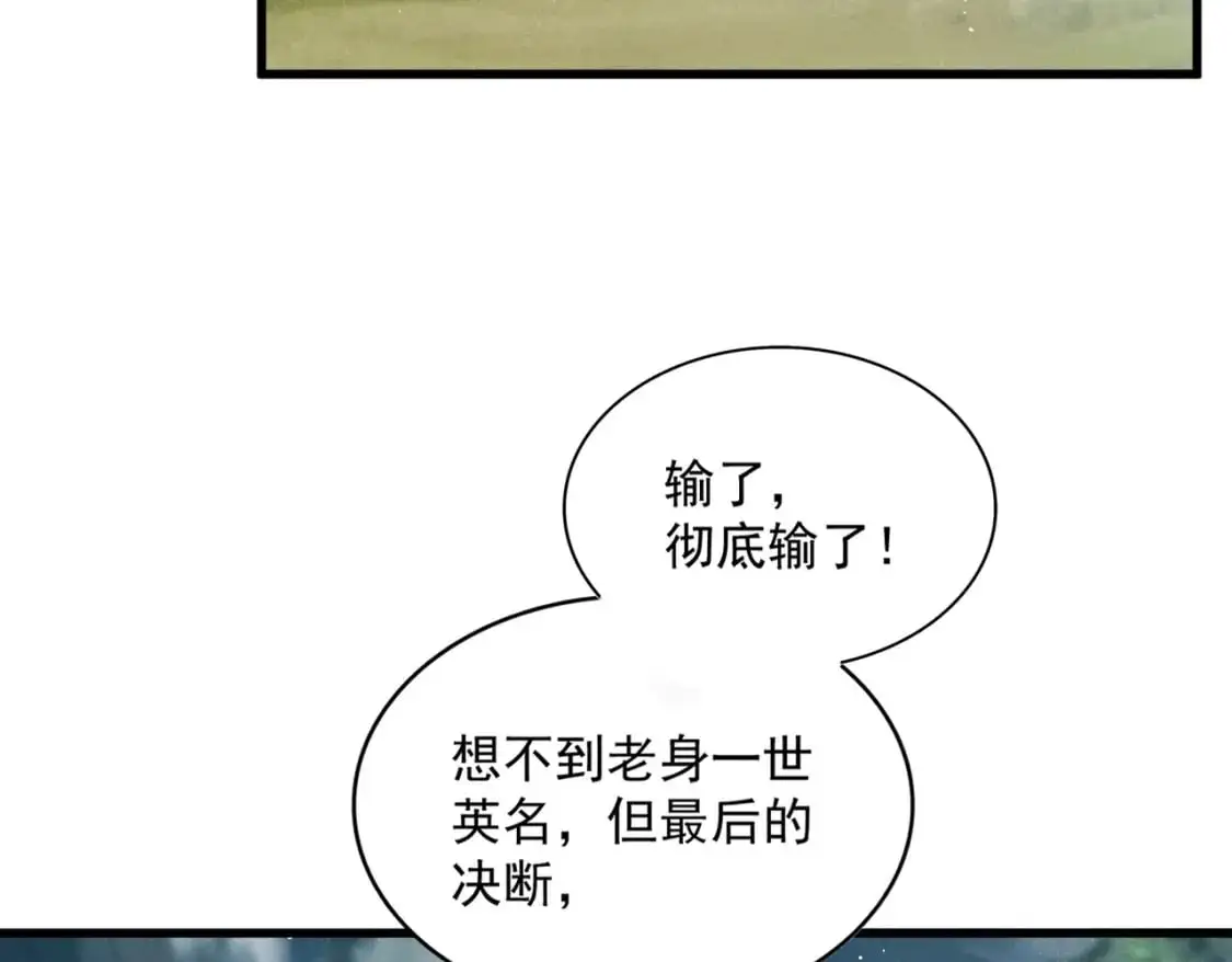 第462话 人情38