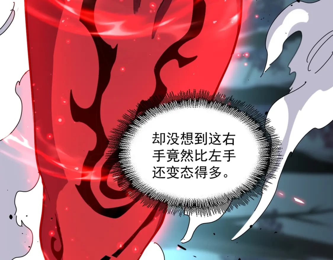 第378话 新臂*277