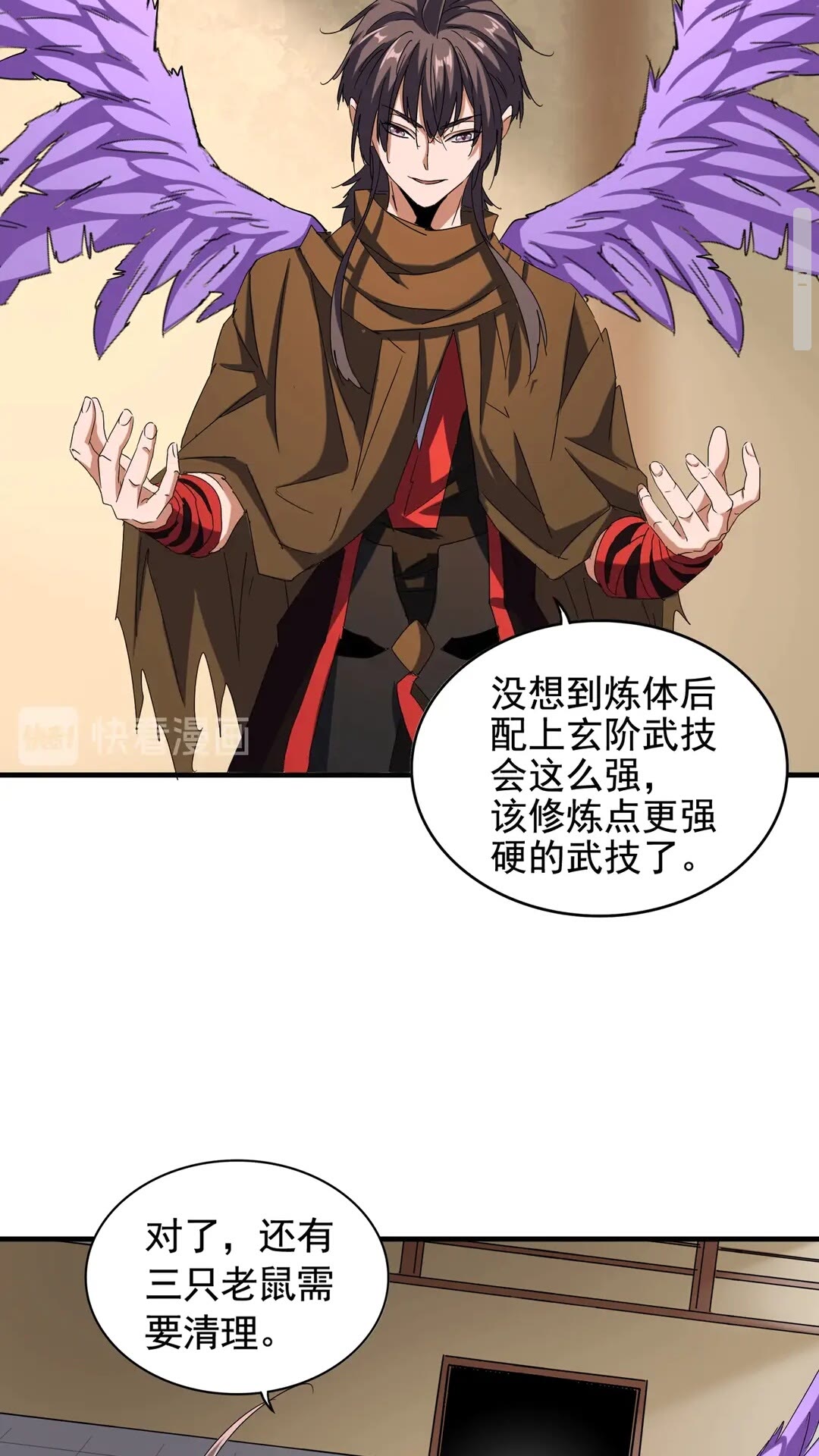 第108话 灭门40