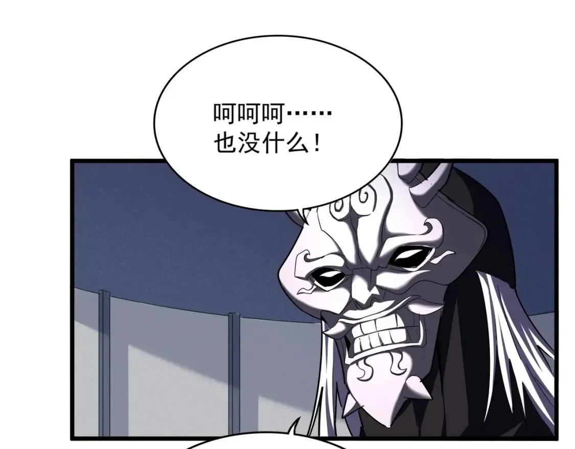 第504话 元帅27