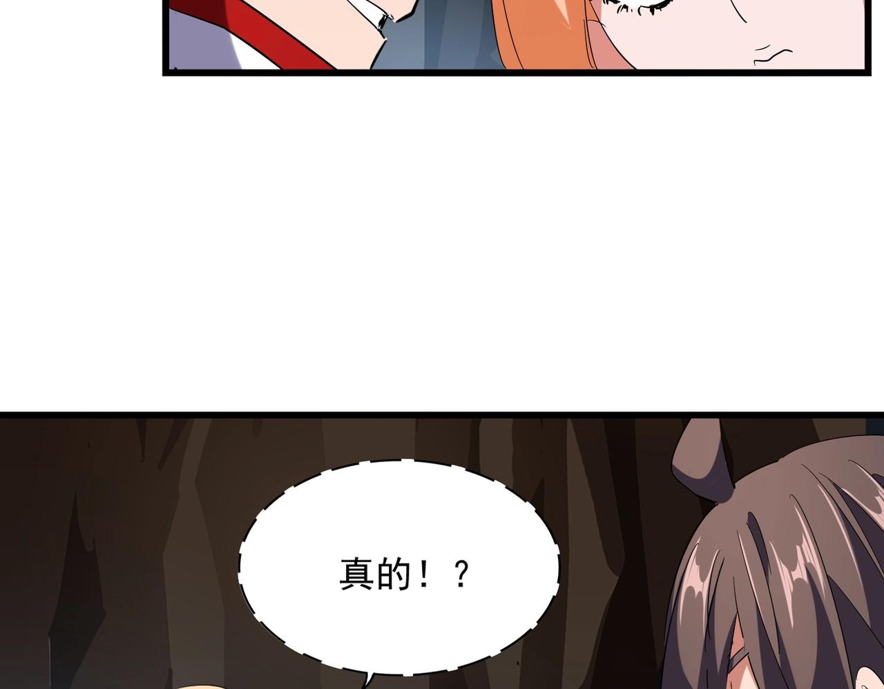 第234话 结亲11