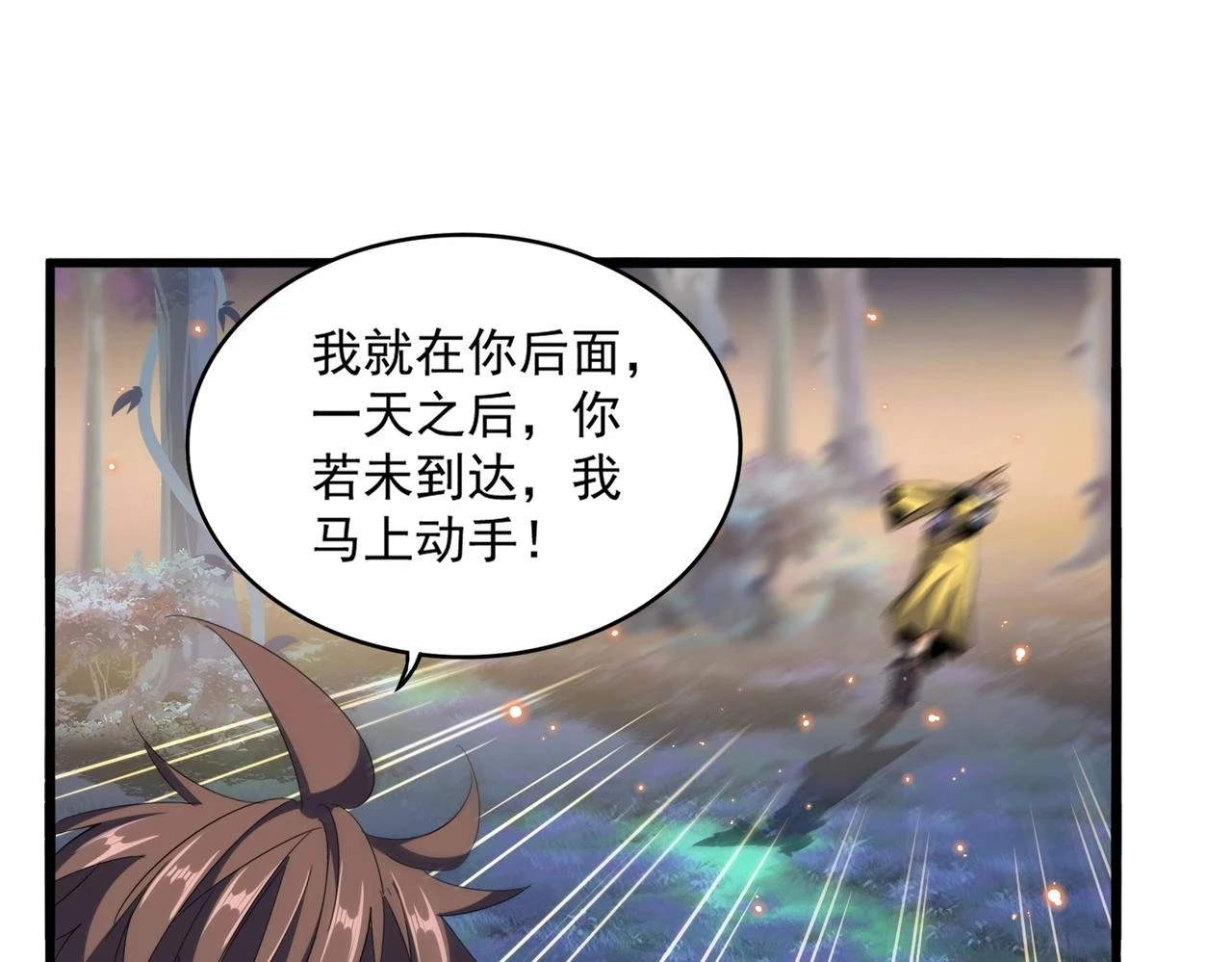 第356话 魔鬼20