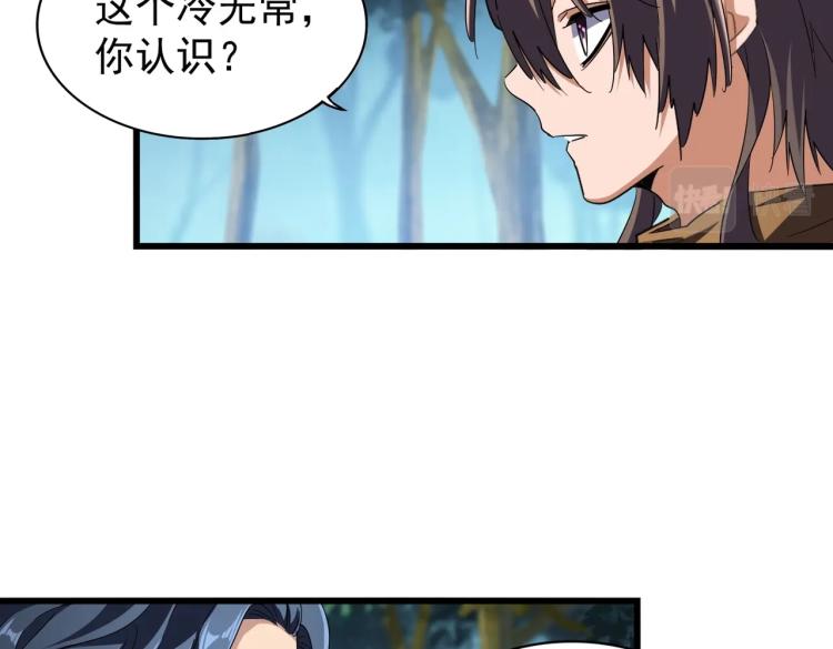 第211话 他在靠近了102