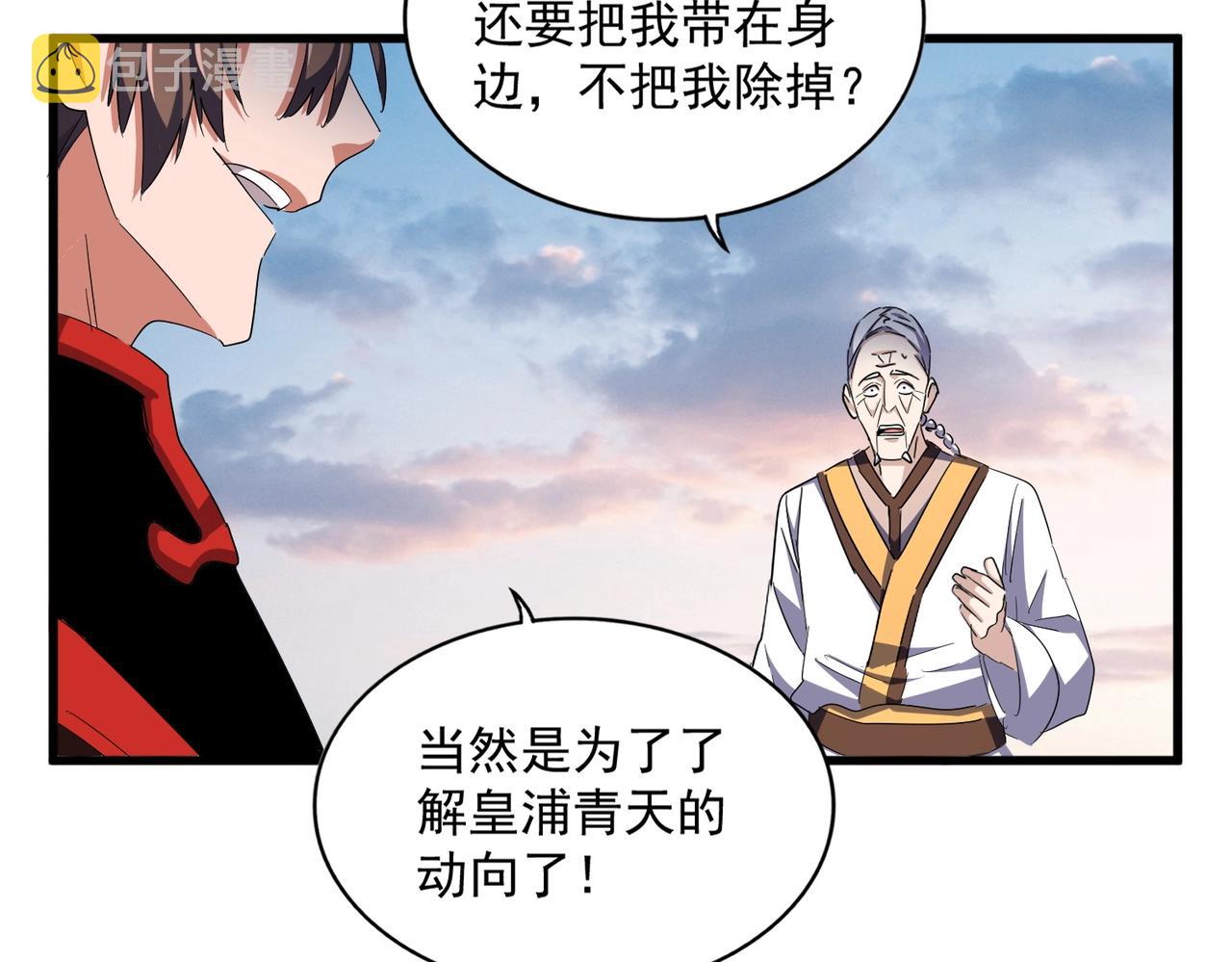 第334话 我早知道！86