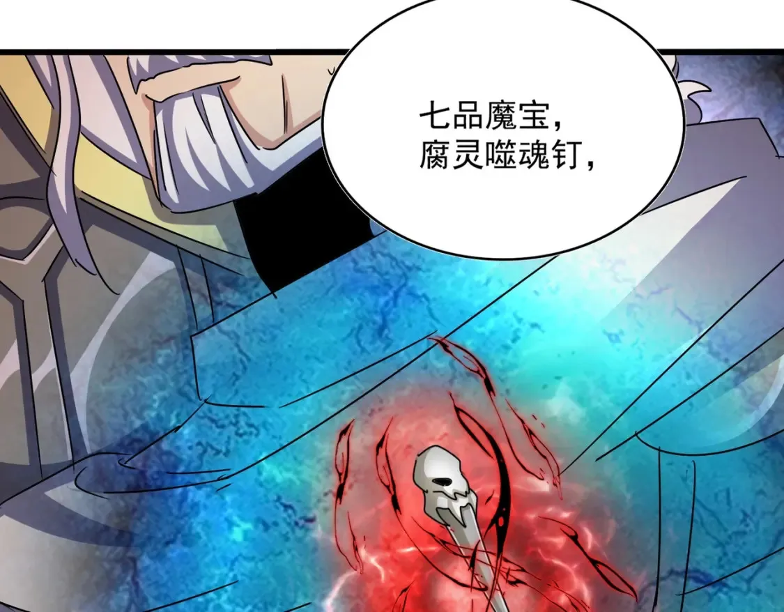 第501话 我来给你解个惑92