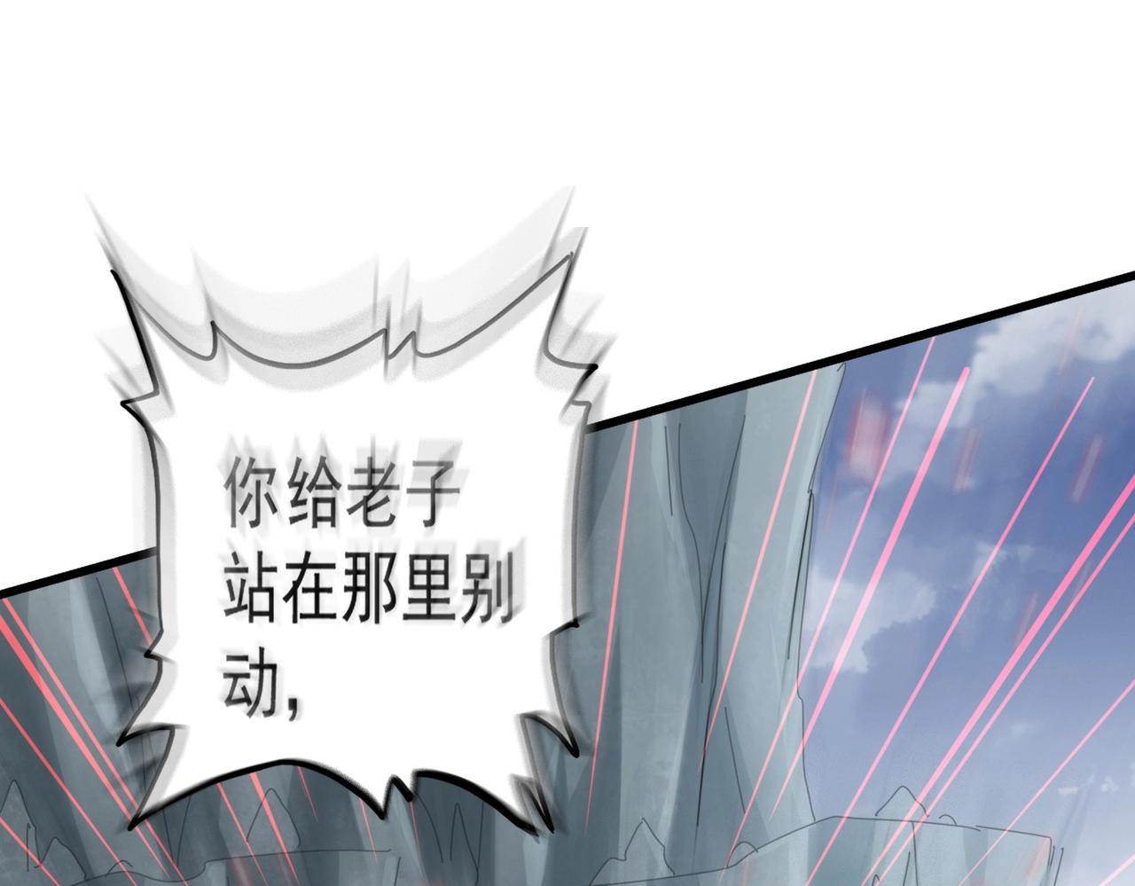 第315话 汇合86