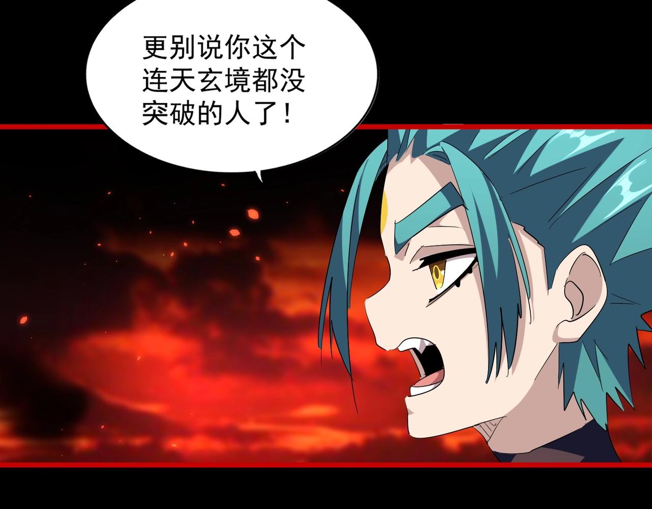 第285话 外挂越发离谱78