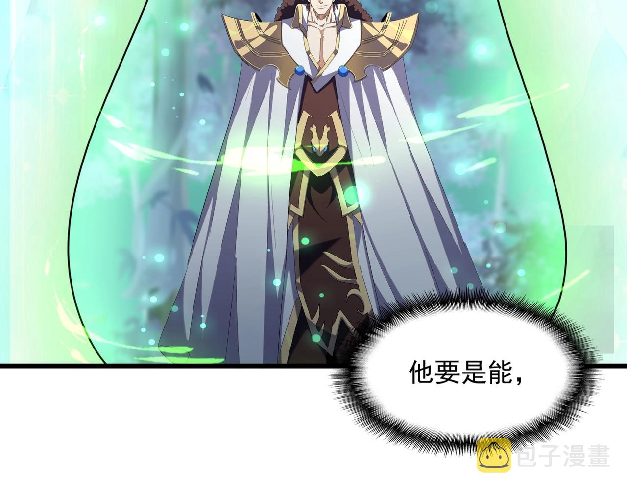 第316话 逆子...121