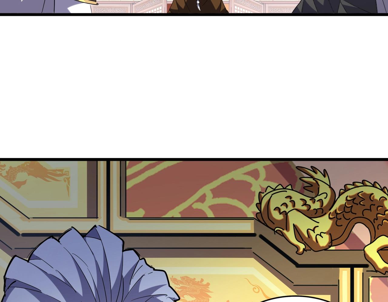 第253话 皇帝的支持80