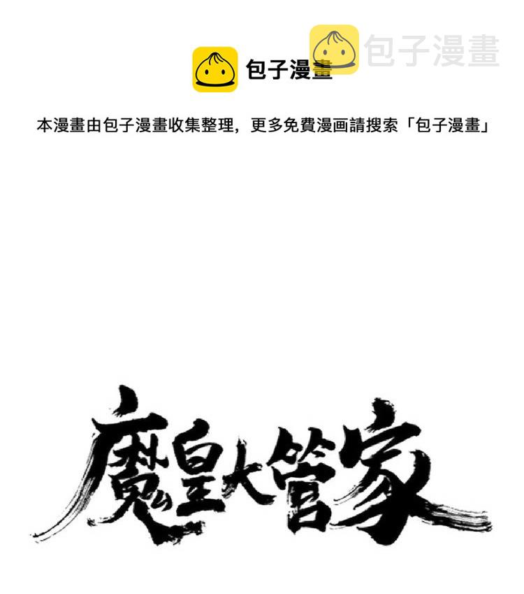 第228话 重逢0