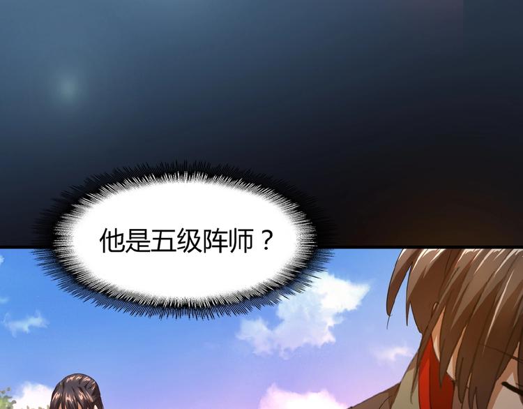 第15话 莫欺少年穷103