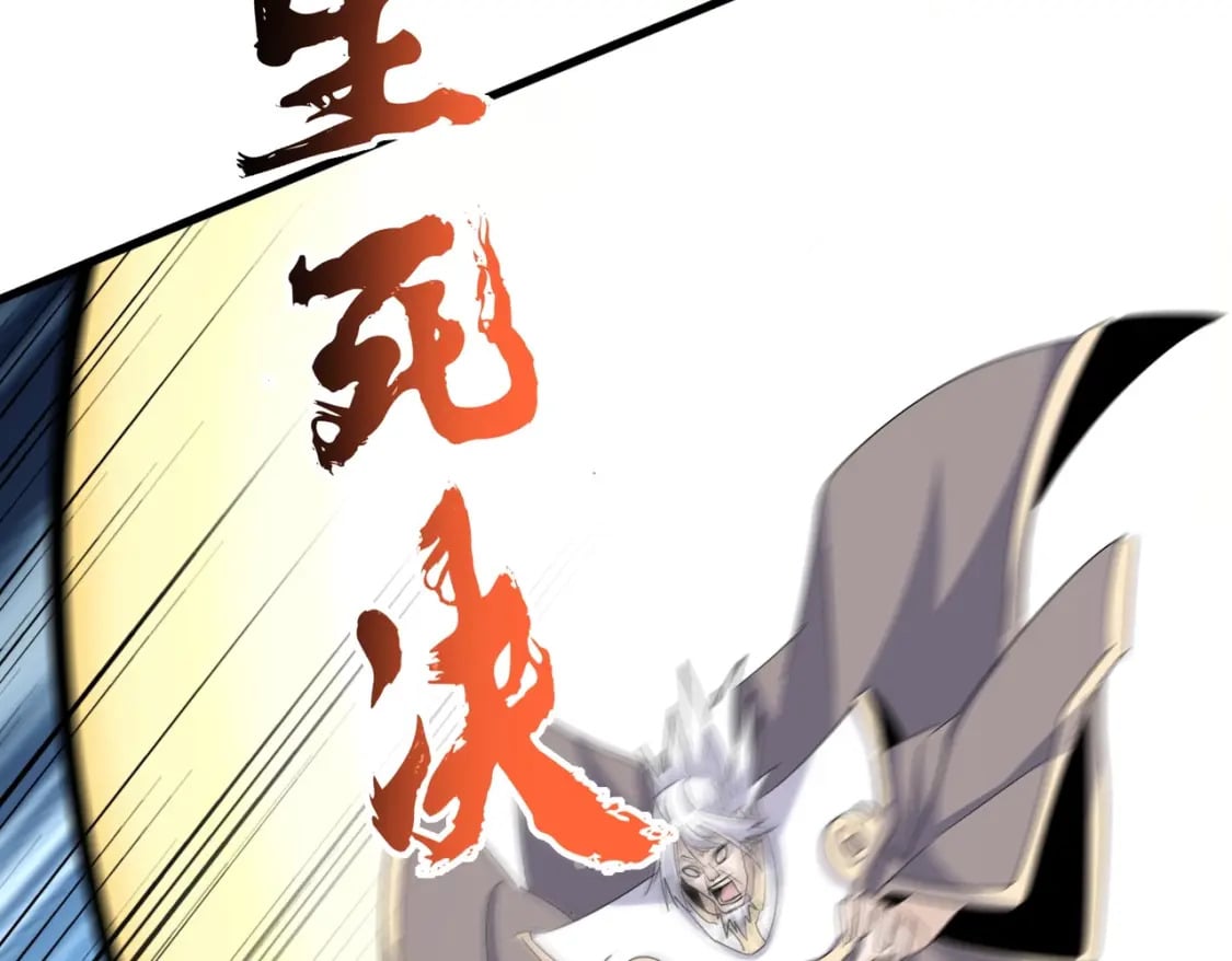第385话 八家之首！24