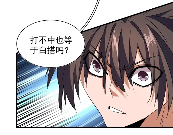第189话 墙头草..89