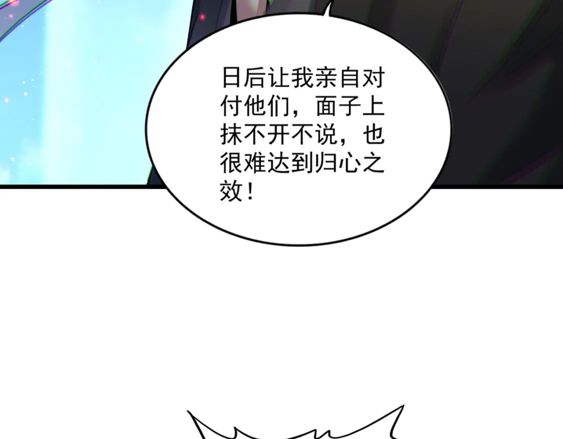第449话 没有心的男人45