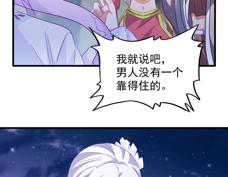 第203话 无情之人36