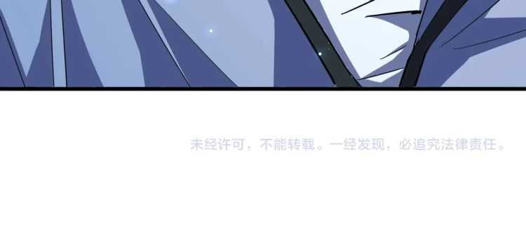 第139话 帝王登场！121